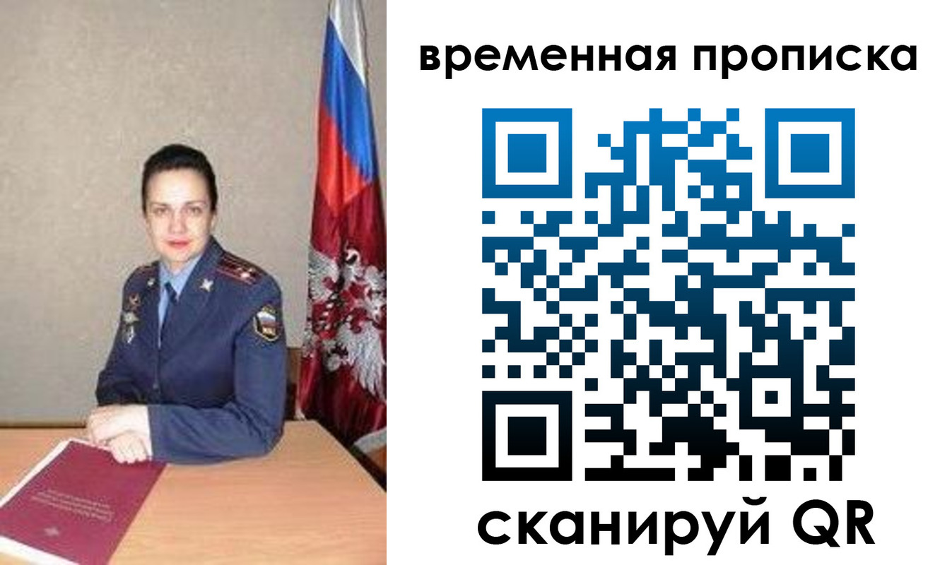 прописка поиск в Дигоре