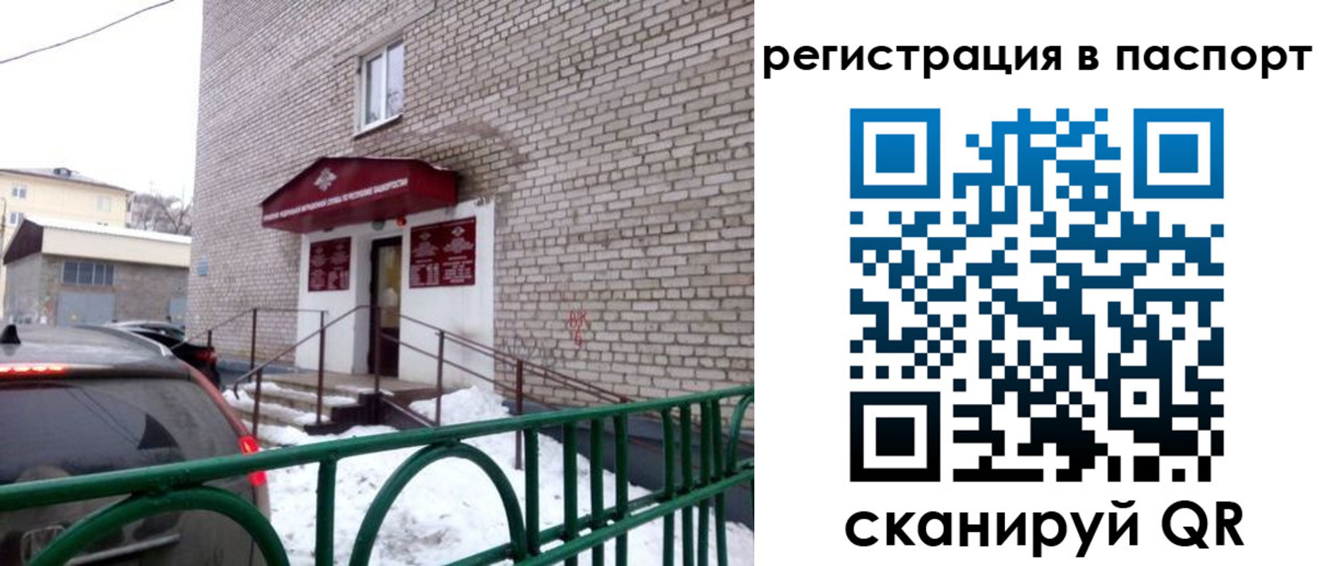 форма 3 в Дигоре