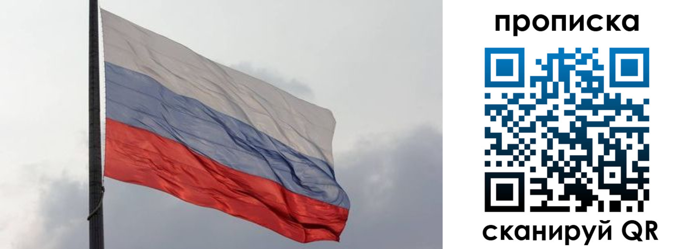 прописка в квартире в Дигоре