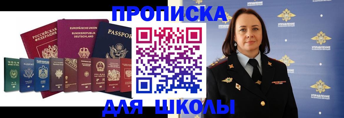 временная регистрация надежно в Дигоре