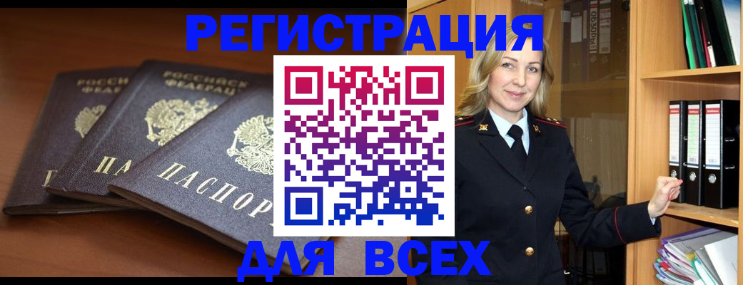 временная регистрация гарантия в Дигоре