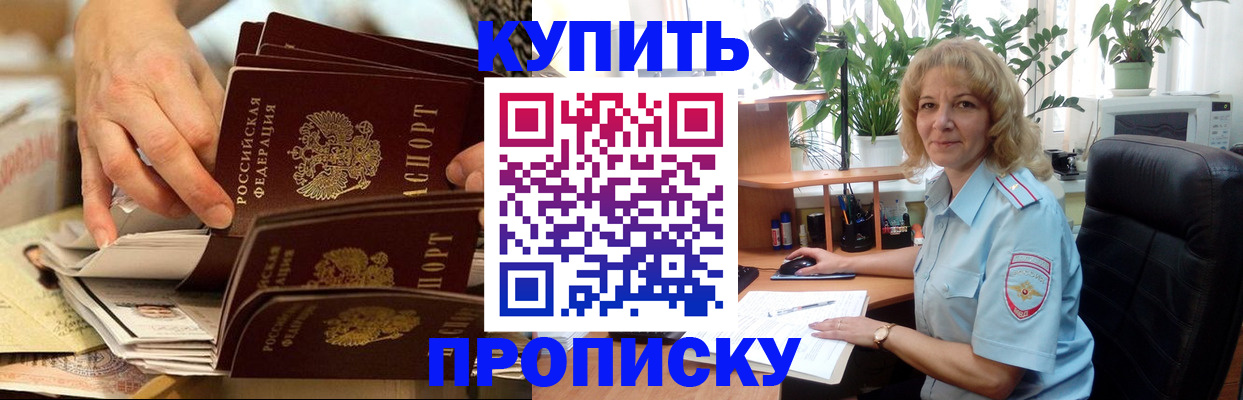 миграционный учет в Дигоре